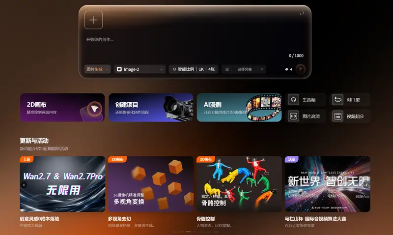 芒果灵创