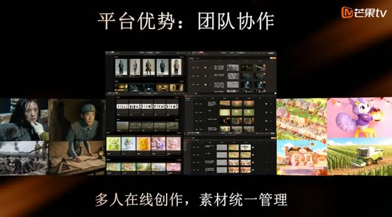 芒果灵创