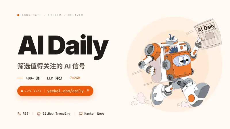 AI Daily