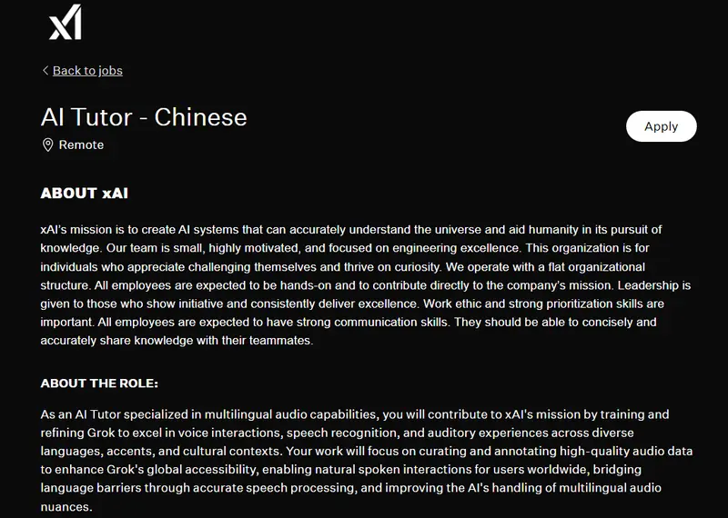AI 训练师（AI Tutor）