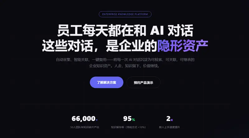 AI Memory Hub