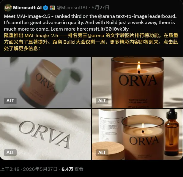 微软 Build 2026 前瞻:发布 MAI-Voice-2 多语言情感语音模型、MAI-Image-2.5 图像编辑能力及 MAI-Transcribe-1.5,加速摆脱 OpenAI 依赖