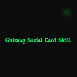 Guizang Social Card Skill