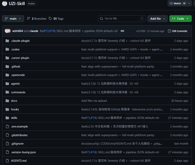 游资（UZI）Skills