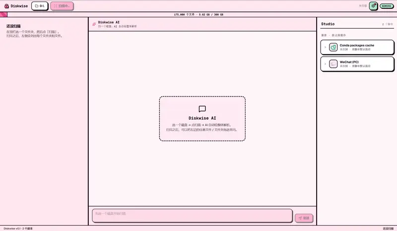 Pinkbin 