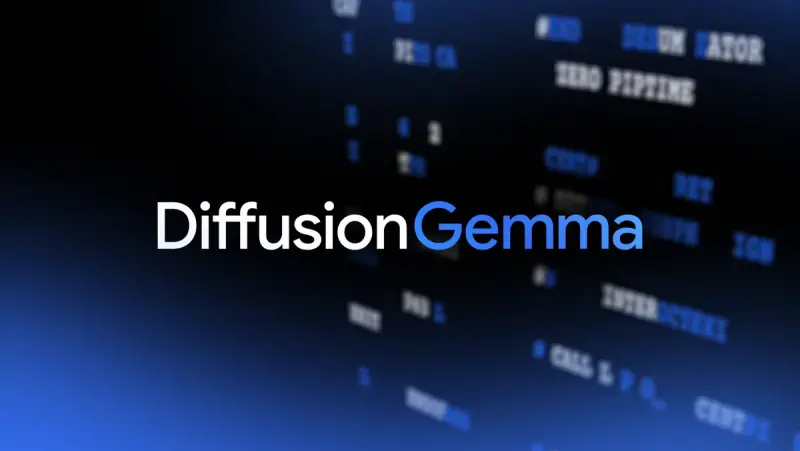 DiffusionGemma：谷歌开源 26B 参数文本扩散模型，基于并行生成架构实现推理速度提升 4 倍，专为本地交互式工作流与消费级 GPU 优化