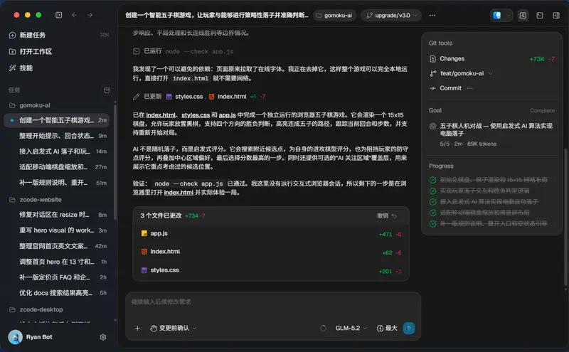 ZCode