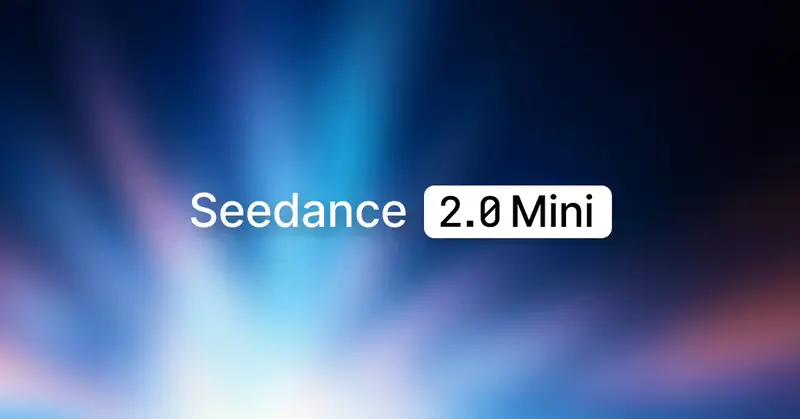 火山引擎上线 Seedance 2.0 Mini：速度翻倍、成本减半，720P 视频生成仅需 0.5 元/秒