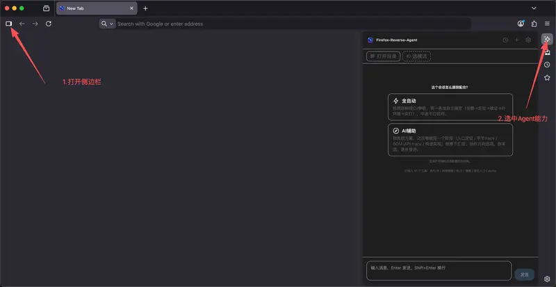 Firefox-Reverse