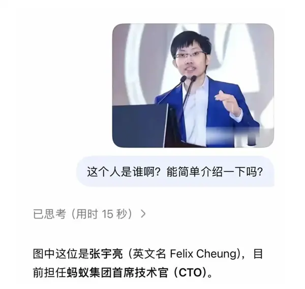 DeepSeek 识图模式全面回归：网页与 App 端同步上线，解析速度显著提升并支持自主验算，V4.1 多模态完整版预计本月发布