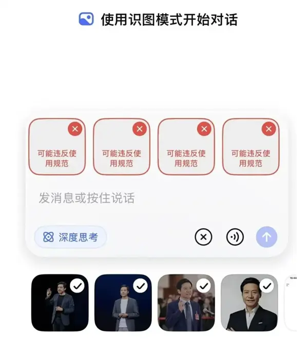 DeepSeek 识图模式全面回归：网页与 App 端同步上线，解析速度显著提升并支持自主验算，V4.1 多模态完整版预计本月发布