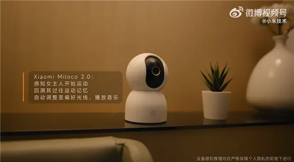 小米开源 Miloco 2.0：基于 MiMo 大模型与 OpenClaw 框架的全屋智能 AI 方案，支持本地离线运行、人脸识别与主动干预，一行命令即可跨平台部署