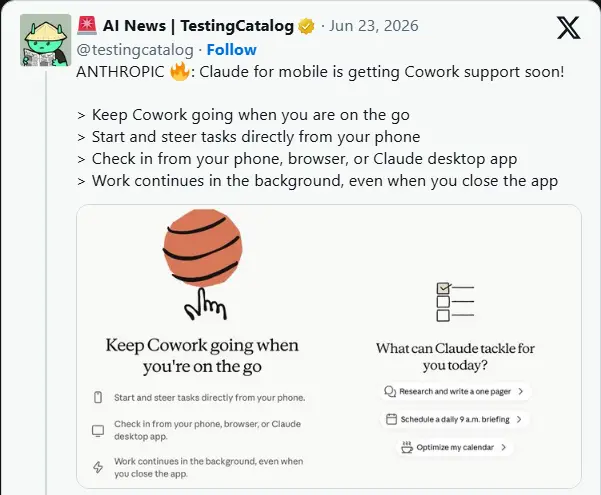 Anthropic 即将在 iOS 端推出云端版 Cowork,彻底摆脱电脑开机限制