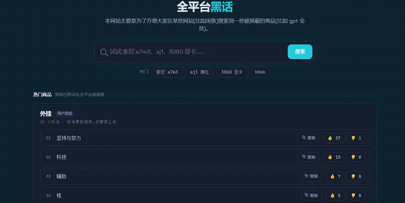SearchSharp