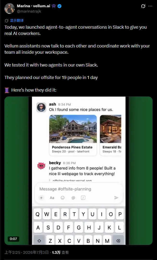 Vellum 在 Slack 推出智能体协作:让 AI 助手代表你进行任务协商