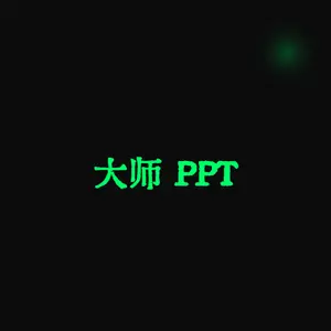 DashiAI PPT Skill