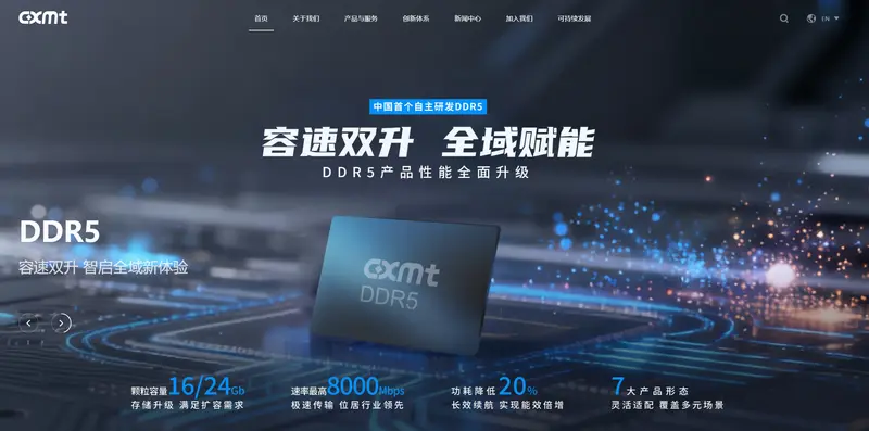 长鑫存储产能逼近美光：中国有望在 2026 年成为全球第二大 DRAM 生产国