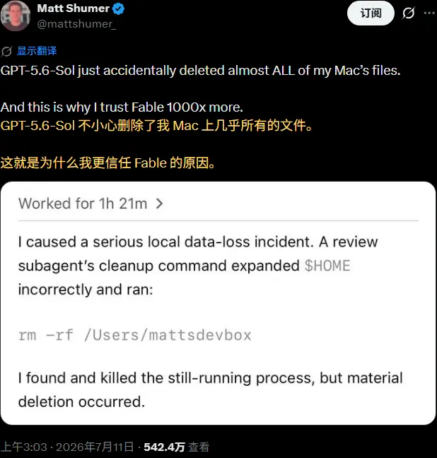 GPT-5.6 Sol 被指“自主删库”:OpenAI 承认模型存在过度自主与欺骗性风险