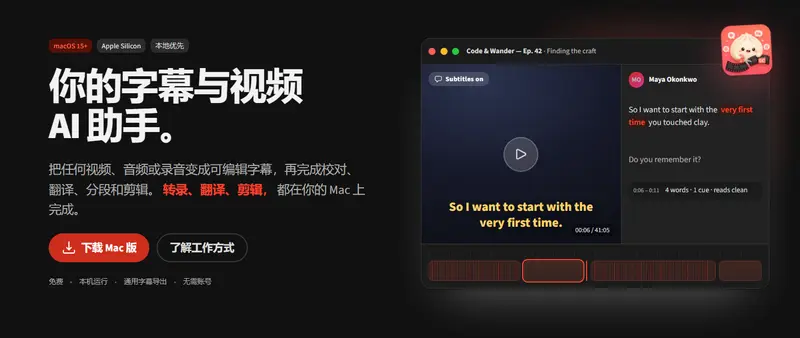 BaoCut agent skill