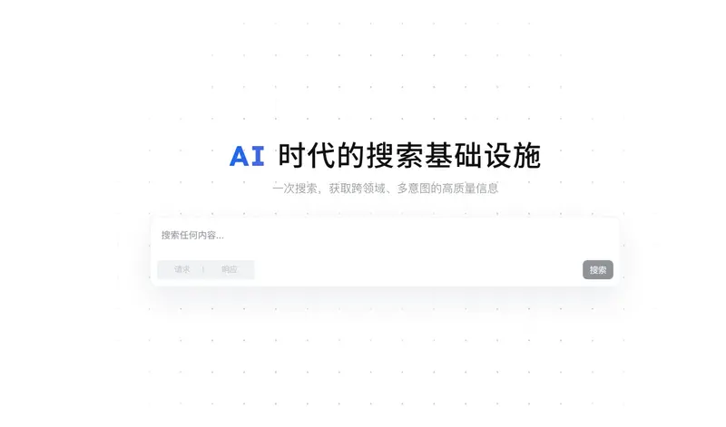 AnySearch
