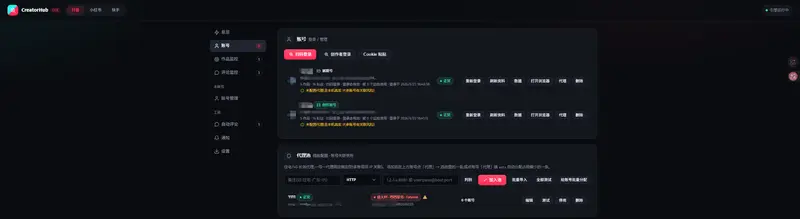 CreatorHub