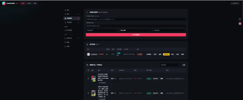 CreatorHub
