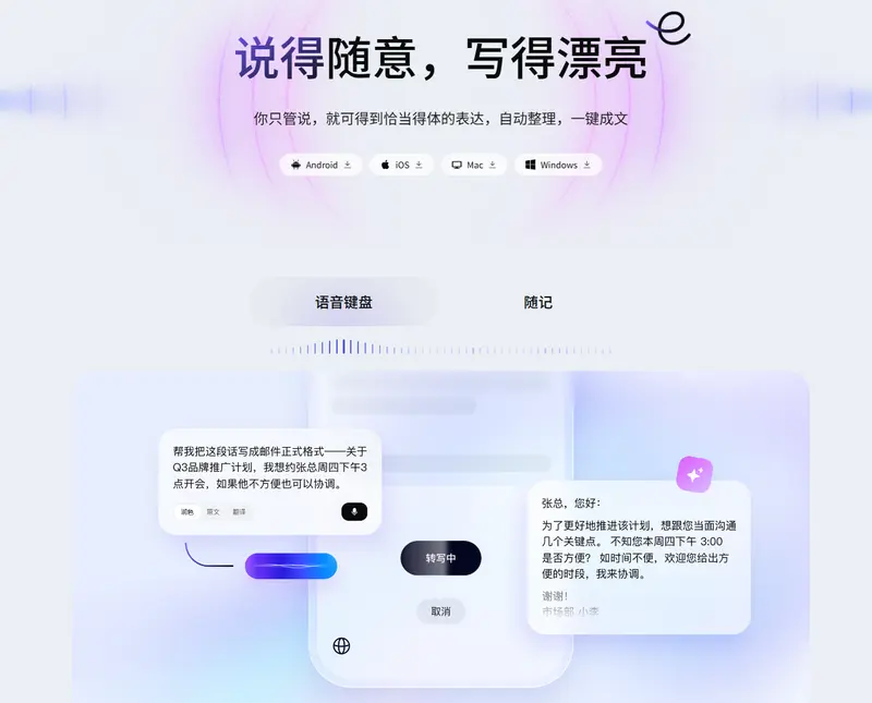 CosyVoice Studio