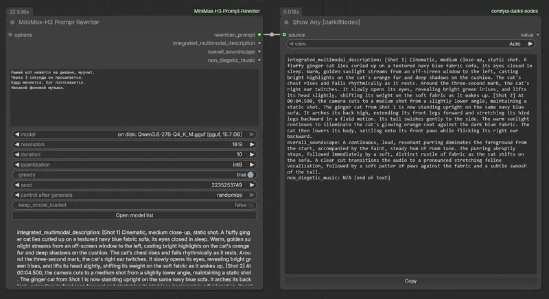 MiniMax-H3 Prompt Rewriter for ComfyUI：本地27B模型驱动的结构化提示词生成节点