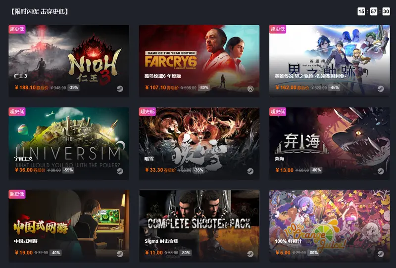 杉果游戏
