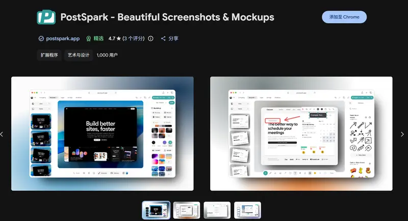 PostSpark