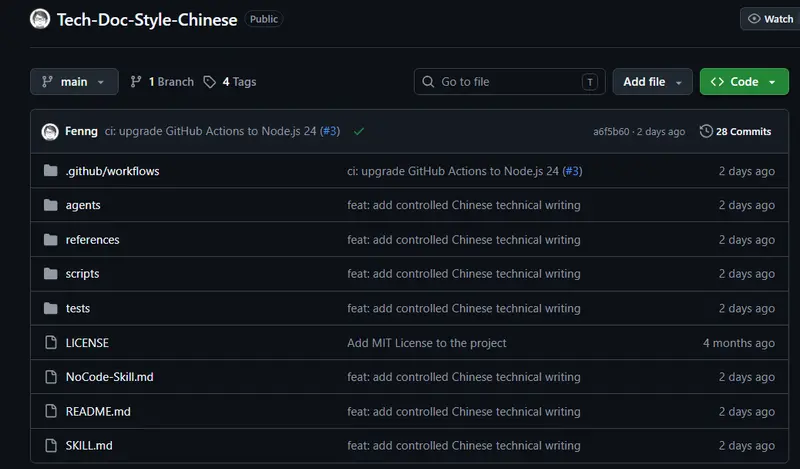 Chinese Tech Doc Style