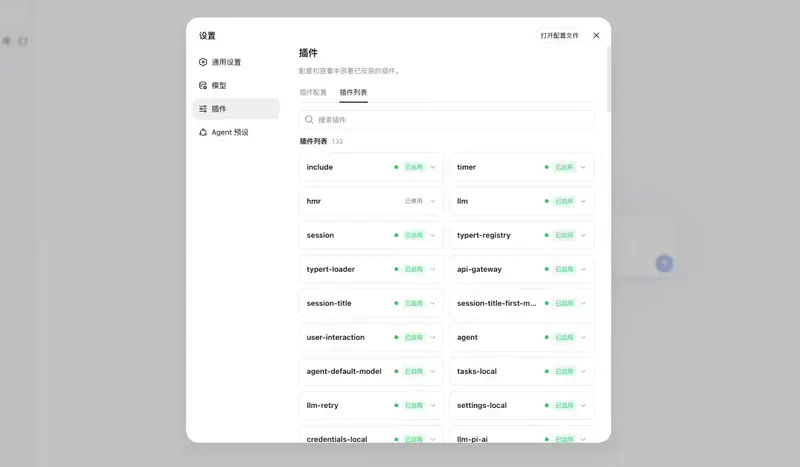 DeepSeek Harness
