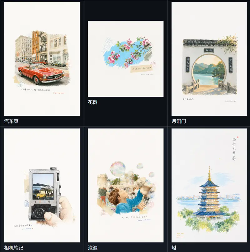 废片焕新(Photo Revival)