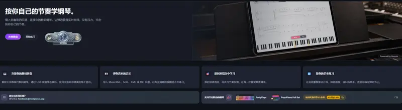 midipiano