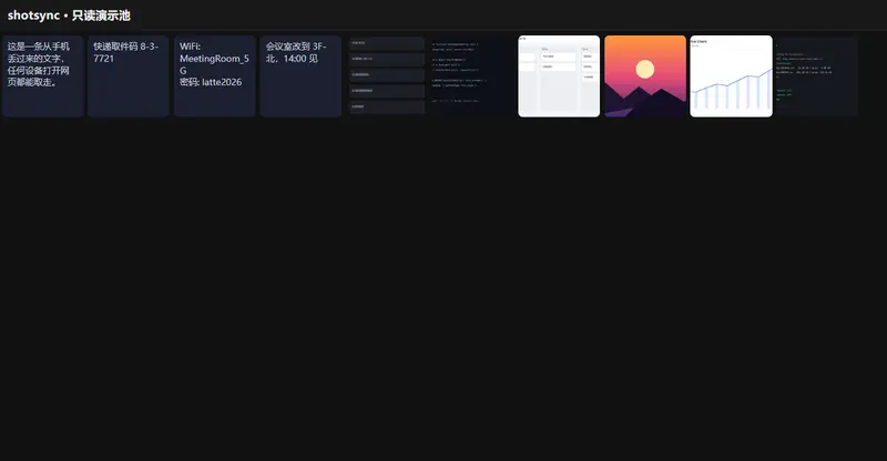 shotsync