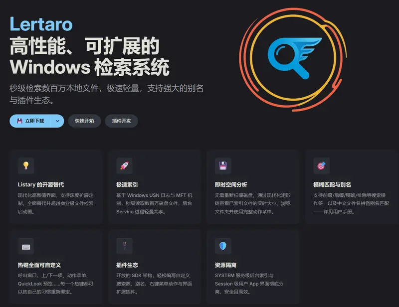 Lertaro