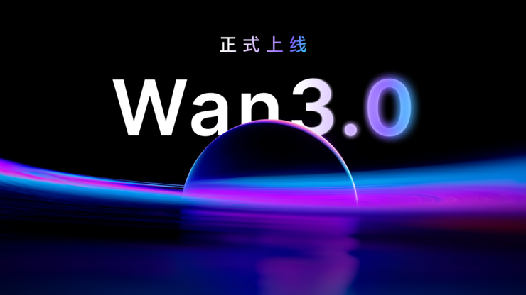 阿里 Wan3.0 正式上线:单次生成 30 秒视频,支持文档直接输入,弱化 AI 视频 “塑料感”