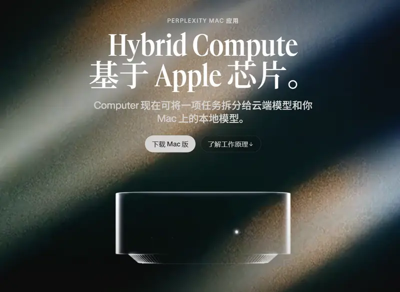 Hybrid Compute