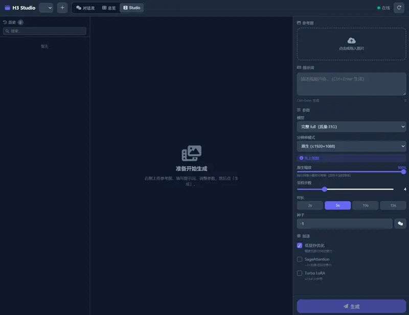 MiniMax‑H3‑WebUI：MiniMax H3 视频生成可视化工作台，ComfyUI 自托管前端