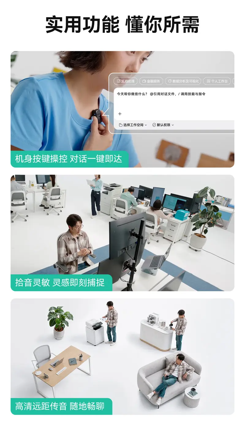 键鼠不再束缚思路!猛玛LARK A2联名款上线,成为WorkBuddy原生AI语音入口