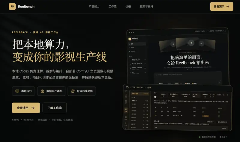 shuohao-skills