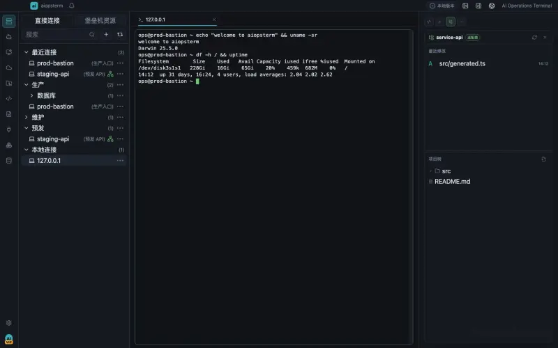 aiopsterm