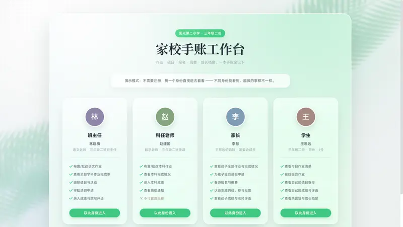 阿里云千问办公上线业内首个多人工作台：一句话生成百人协作网页，降低业务工具搭建门槛