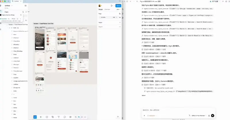 Xiaomi MiMo Desktop 开放邀测:小米面向工作场景的桌面AI客户端,可操控浏览器、输出可交互预览成果