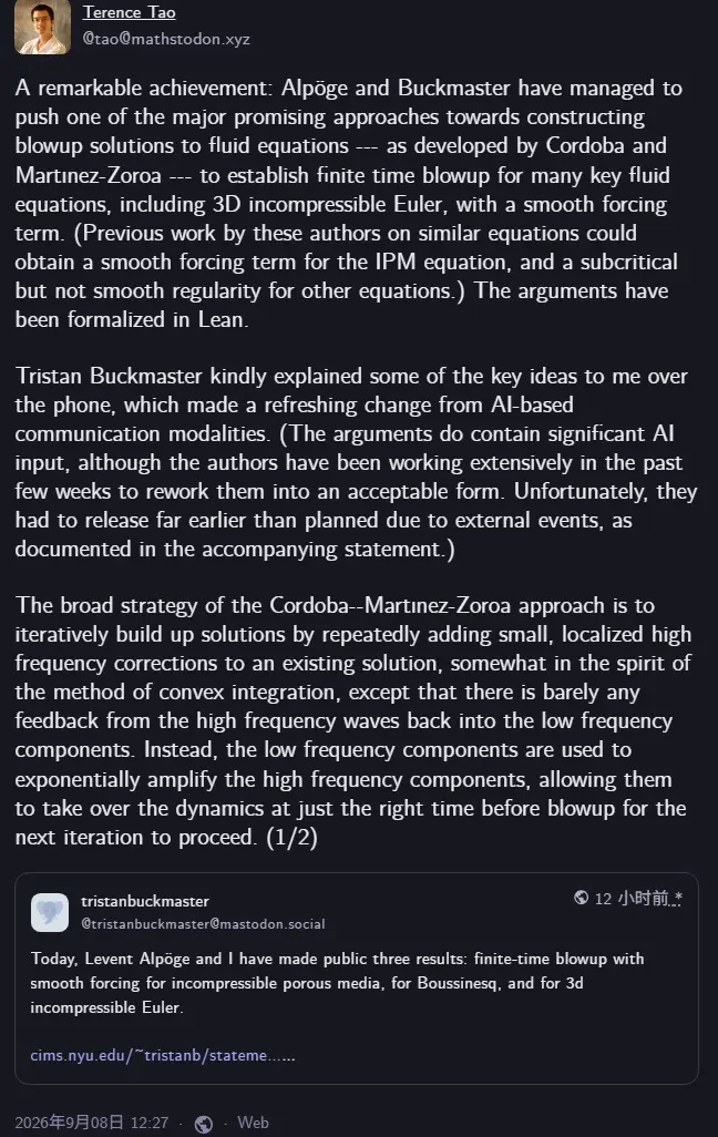 千年数学难题引发争议!数学家怀疑OpenAI获取他存于Codex内的研究草稿