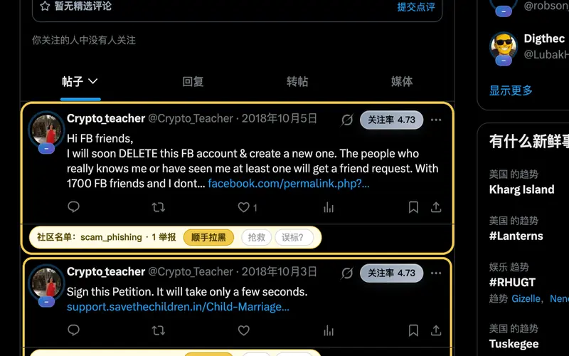 福滤娃 FeedSieve