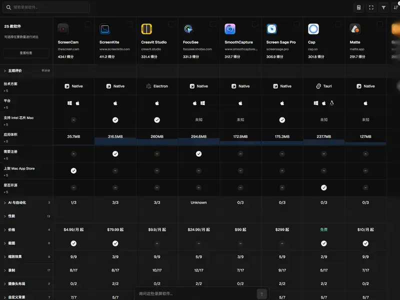 Recorder Select