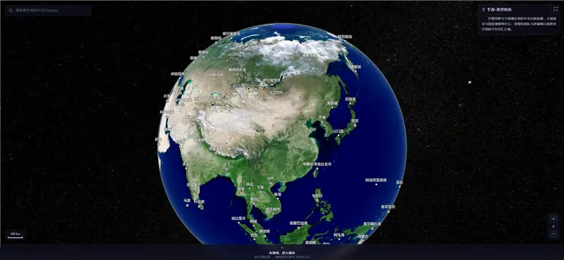 高德发布全球首个 3D 原生城市世界模型 ABot-Earth 0.7,实现从星球到街景的全尺寸 AI 生成