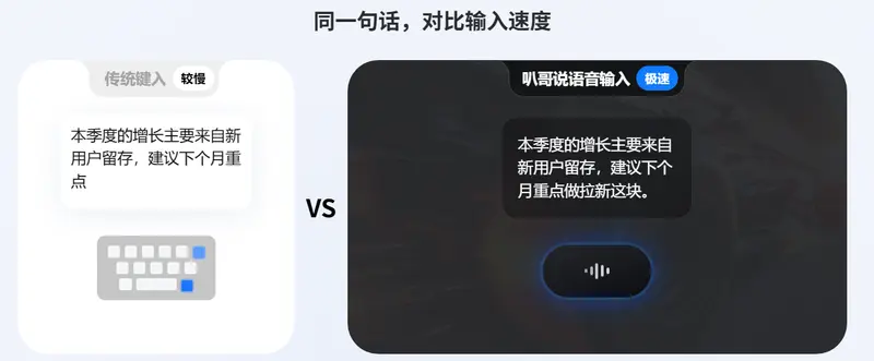 网易叭哥说