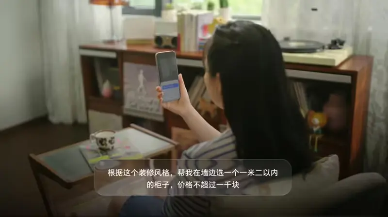 豆包手机助手消费者版正式发布,努比亚NaviX Ultra首发搭载